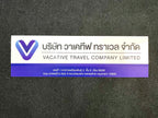 ติดผนัง แขวน ตั้งพื้น น้ำหนักเบา ขนย้ายง่าย สั่งผลิตได้