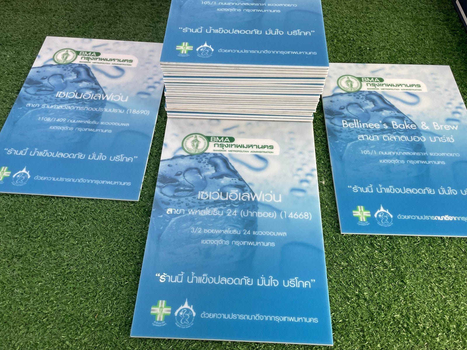 Custom sign UV printed durable outdoor indoor display