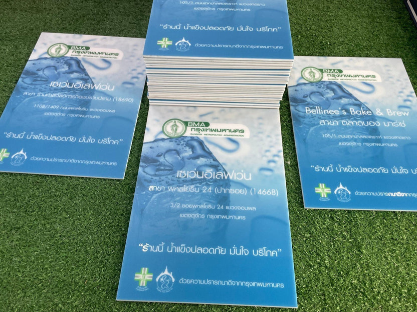 Custom sign UV printed durable outdoor indoor display