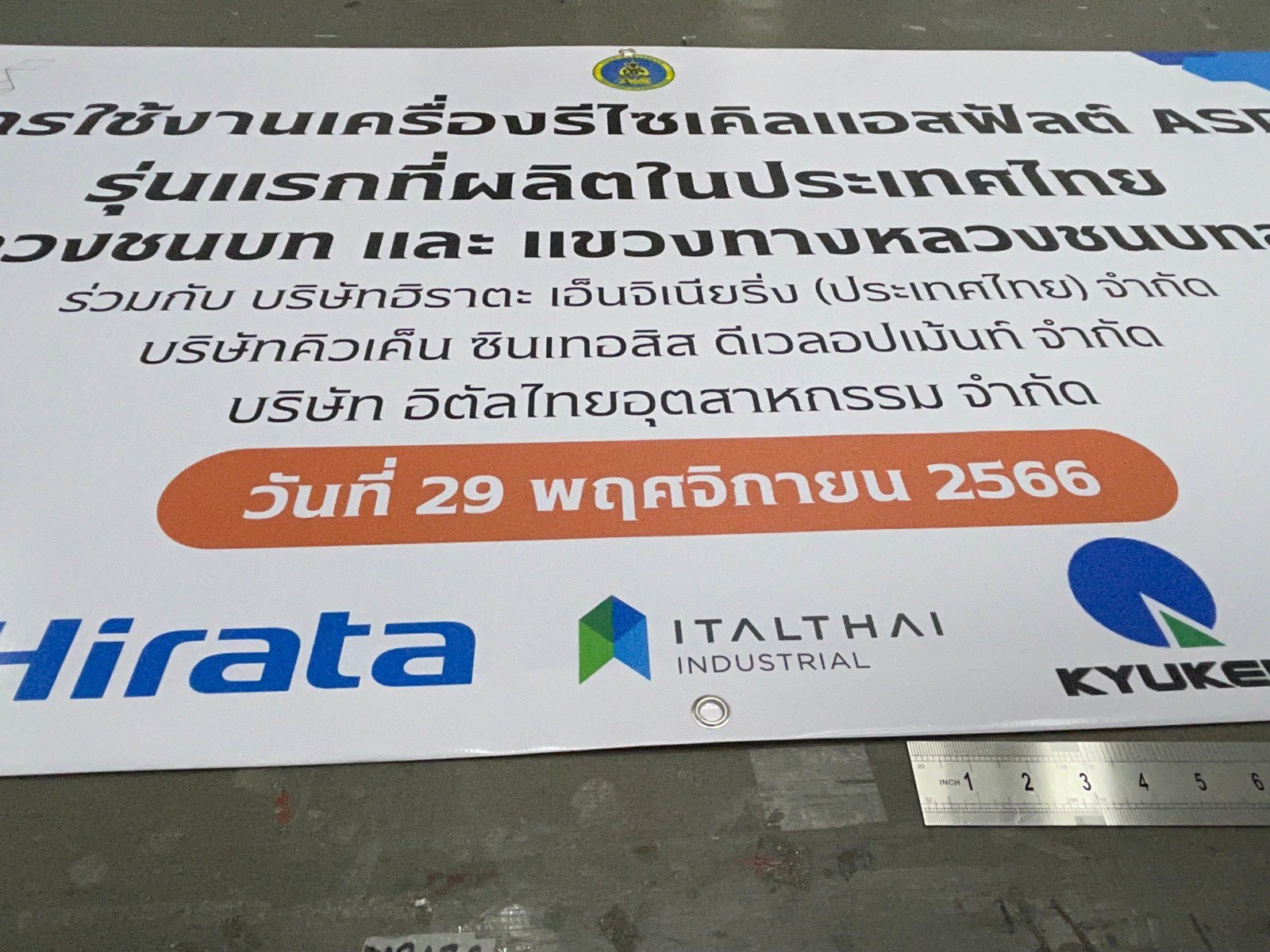 Seminar training workshop sign conference room banner display