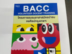ตั้งพื้น ติดผนัง แขวน น้ำหนักเบา ขนย้ายสะดวก