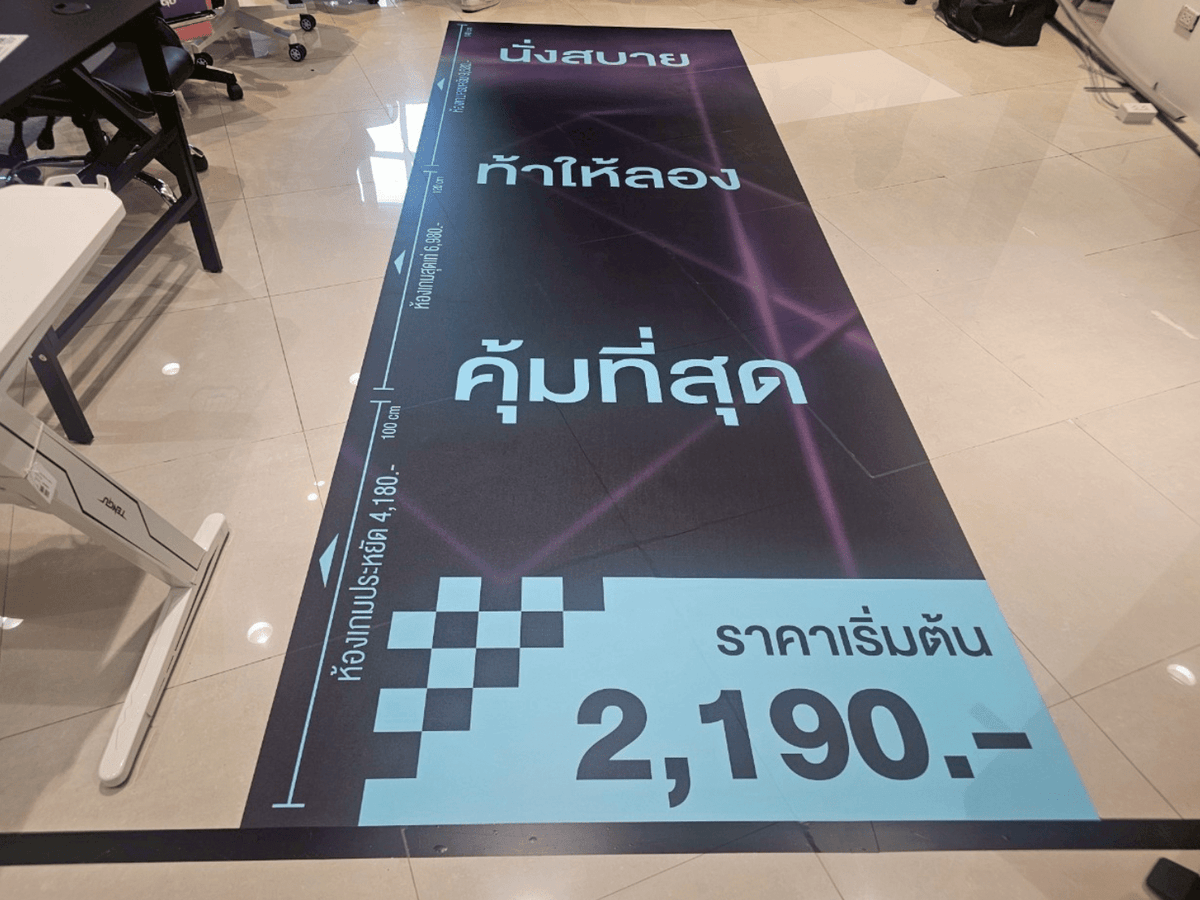 สติ๊กเกอร์ติดพื้น และสติ๊กเกอร์ติดทางเดิน พิมพ์คมชัด กันลื่น ทนทาน เหมาะสำหรับงานประชาสัมพันธ์ ป้ายบอกทาง และงานอีเวนต์