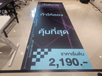 สติ๊กเกอร์ติดพื้น และสติ๊กเกอร์ติดทางเดิน พิมพ์คมชัด กันลื่น ทนทาน เหมาะสำหรับงานประชาสัมพันธ์ ป้ายบอกทาง และงานอีเวนต์