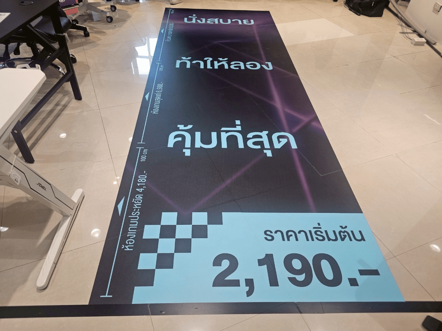 สติ๊กเกอร์ติดพื้น และสติ๊กเกอร์ติดทางเดิน พิมพ์คมชัด กันลื่น ทนทาน เหมาะสำหรับงานประชาสัมพันธ์ ป้ายบอกทาง และงานอีเวนต์
