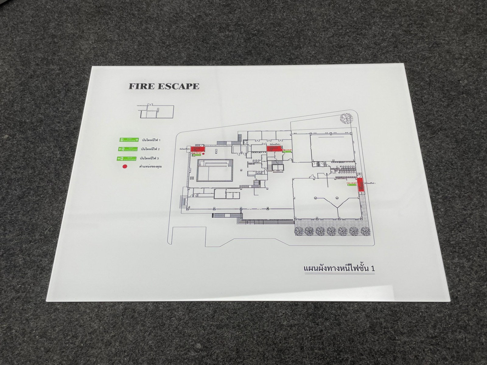 ป้ายแผนผังทางหนีไฟ ติดตั้งในอาคาร โรงงาน โรงแรม คอนโด สำนักงาน