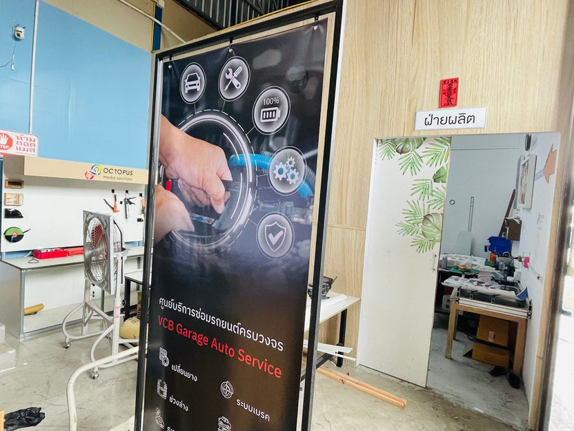 ป้ายไวนิลแบบตั้งพื้น Floor standing vinyl banner outdoor advertising display