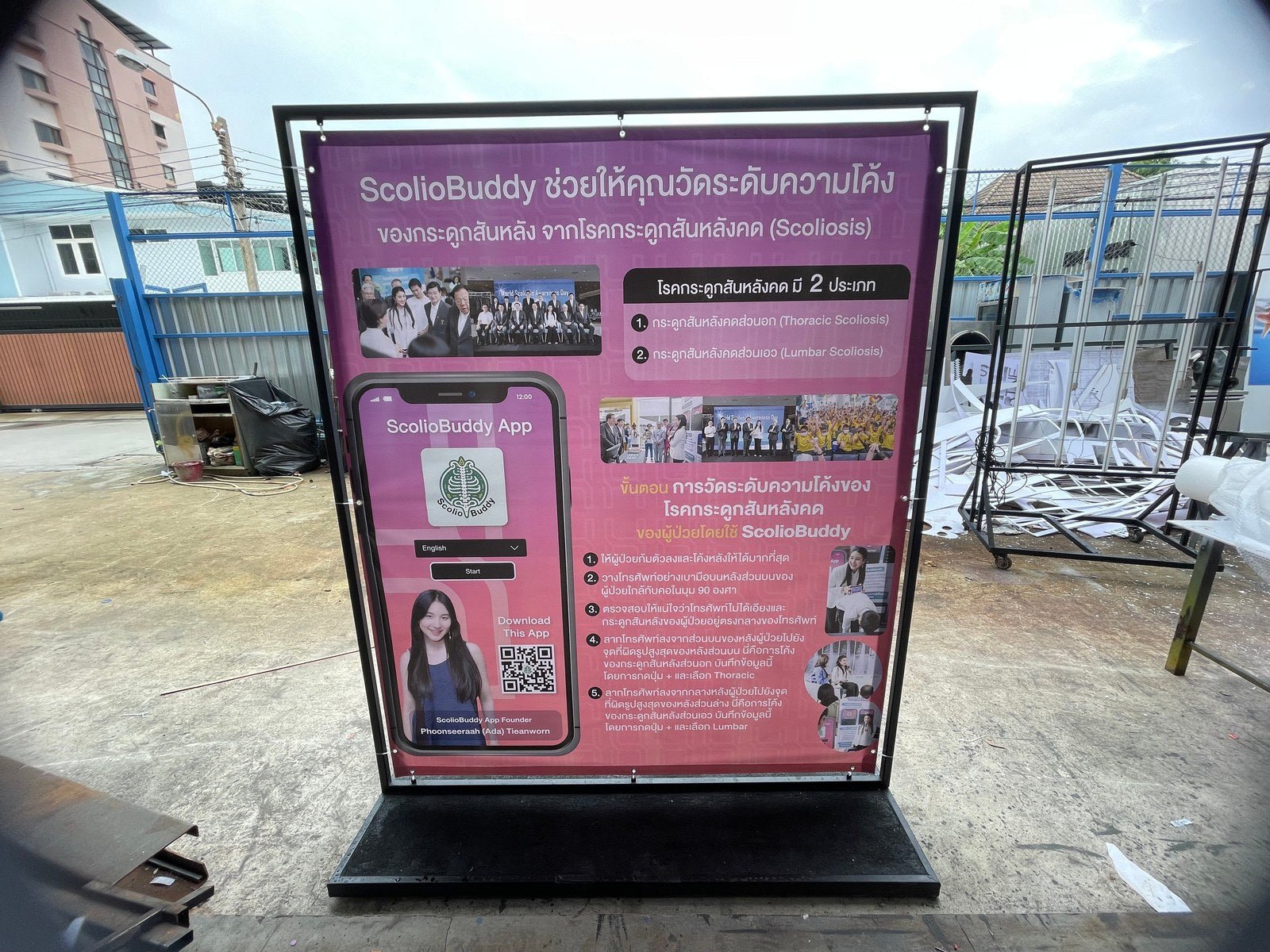 ป้ายไวนิลแบบตั้งพื้น ป้ายไวนิลแบบตั้งพื้น สำหรับงานอีเวนต์ โชว์รูม บูธสินค้า