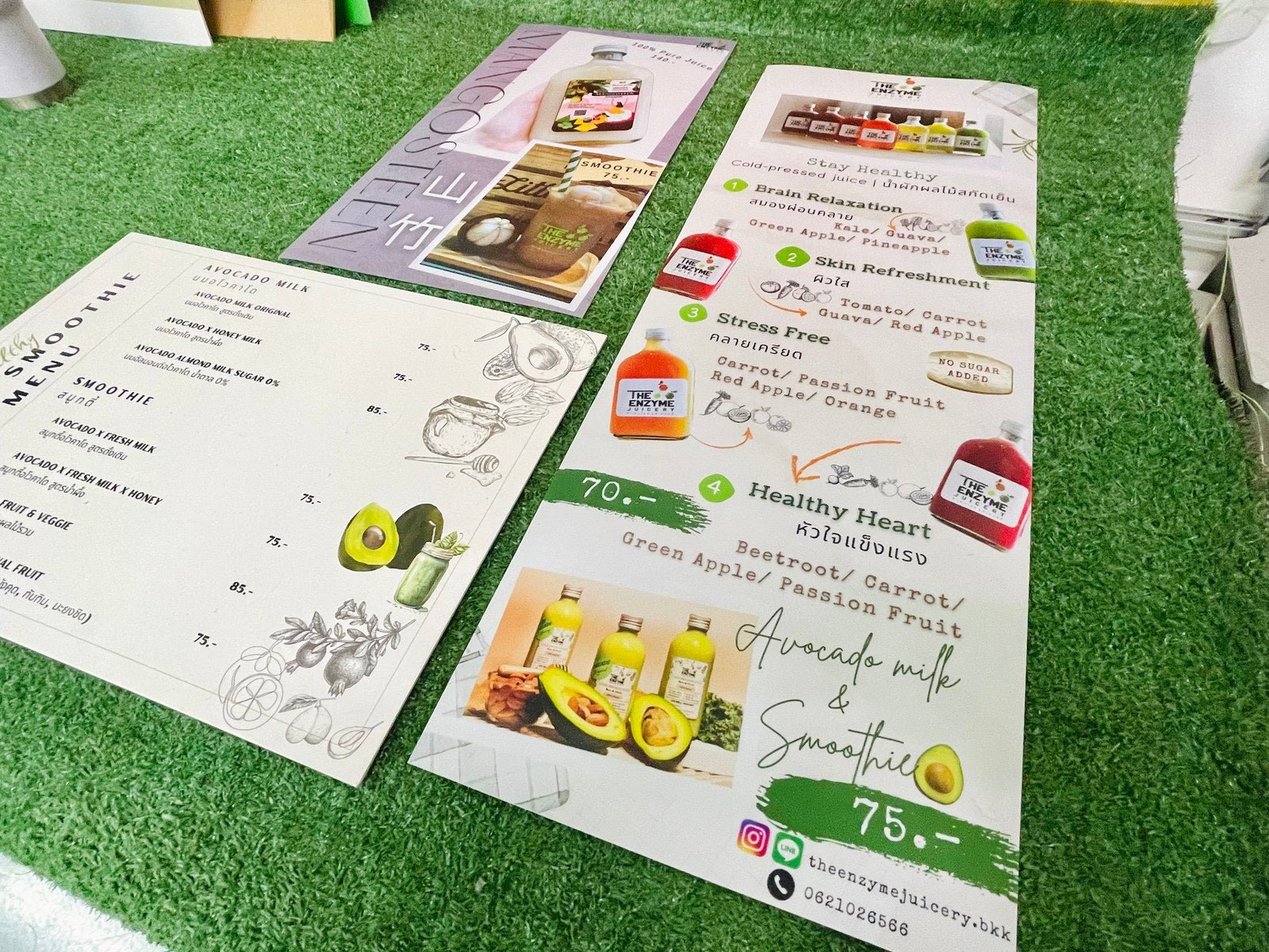 สำหรับสำนักงาน อาคาร โรงงาน หน่วยงานราชการ