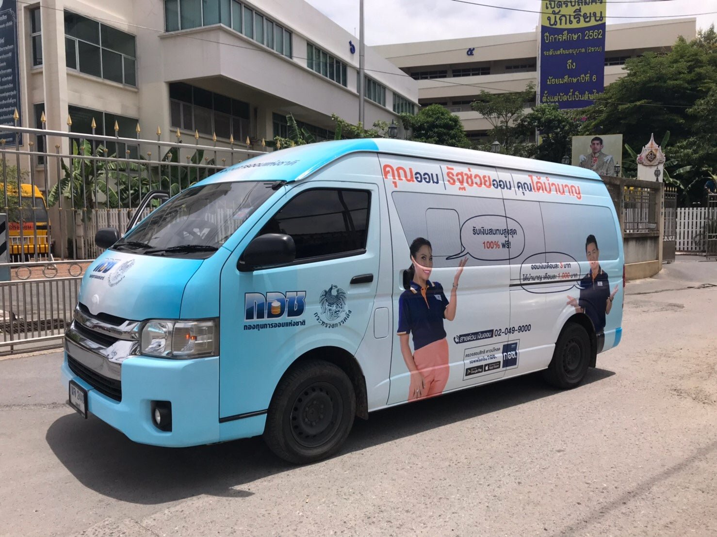 สติ๊กเกอร์ติดรถตู้ Van Wrap Sticker พิมพ์คมชัด วัสดุทนทาน เหมาะสำหรับโฆษณา โปรโมชัน และตกแต่งรถเพื่อสร้างเอกลักษณ์