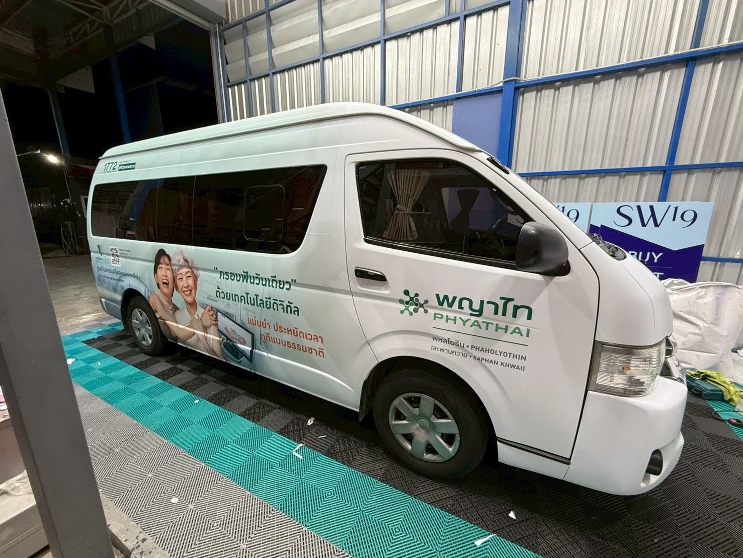 สติ๊กเกอร์ติดรถตู้ Van Wrap Sticker พิมพ์คมชัด วัสดุทนทาน เหมาะสำหรับโฆษณา โปรโมชัน และตกแต่งรถเพื่อสร้างเอกลักษณ์