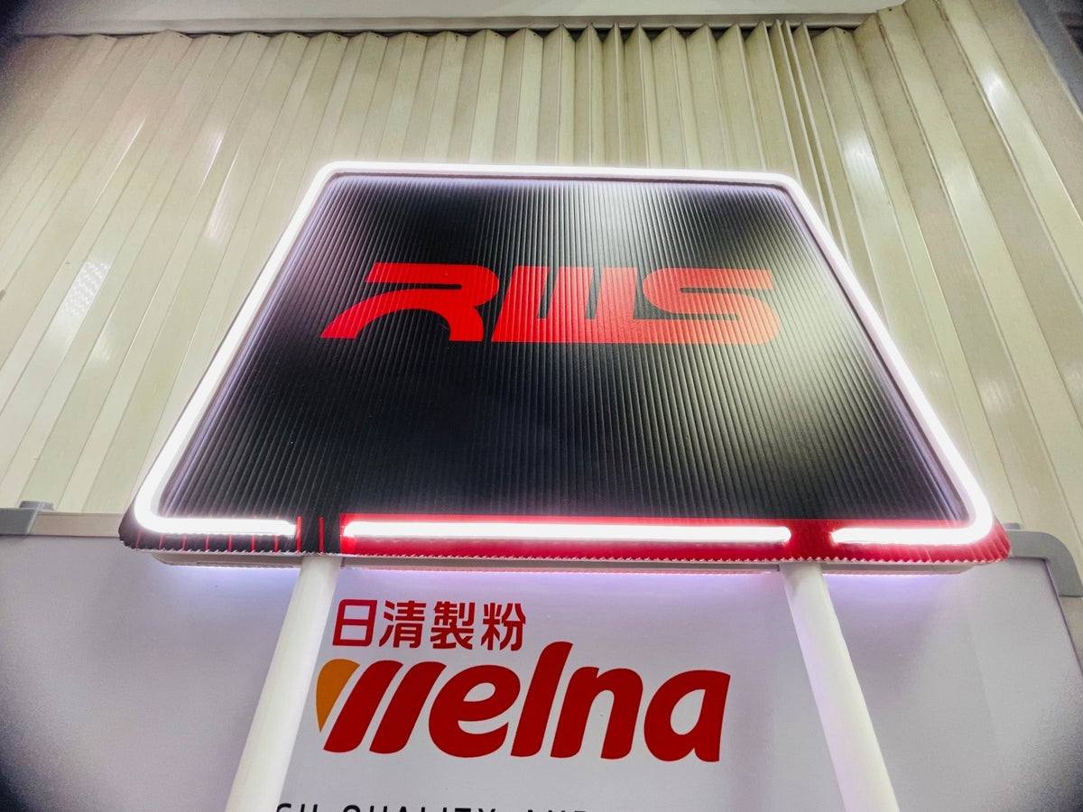 ป้ายถือโฆษณา ป้ายทรูป มีไฟ ป้ายกิจกรรม ป้ายงานอีเว้นท์ ป้ายประชาสัมพันธ์