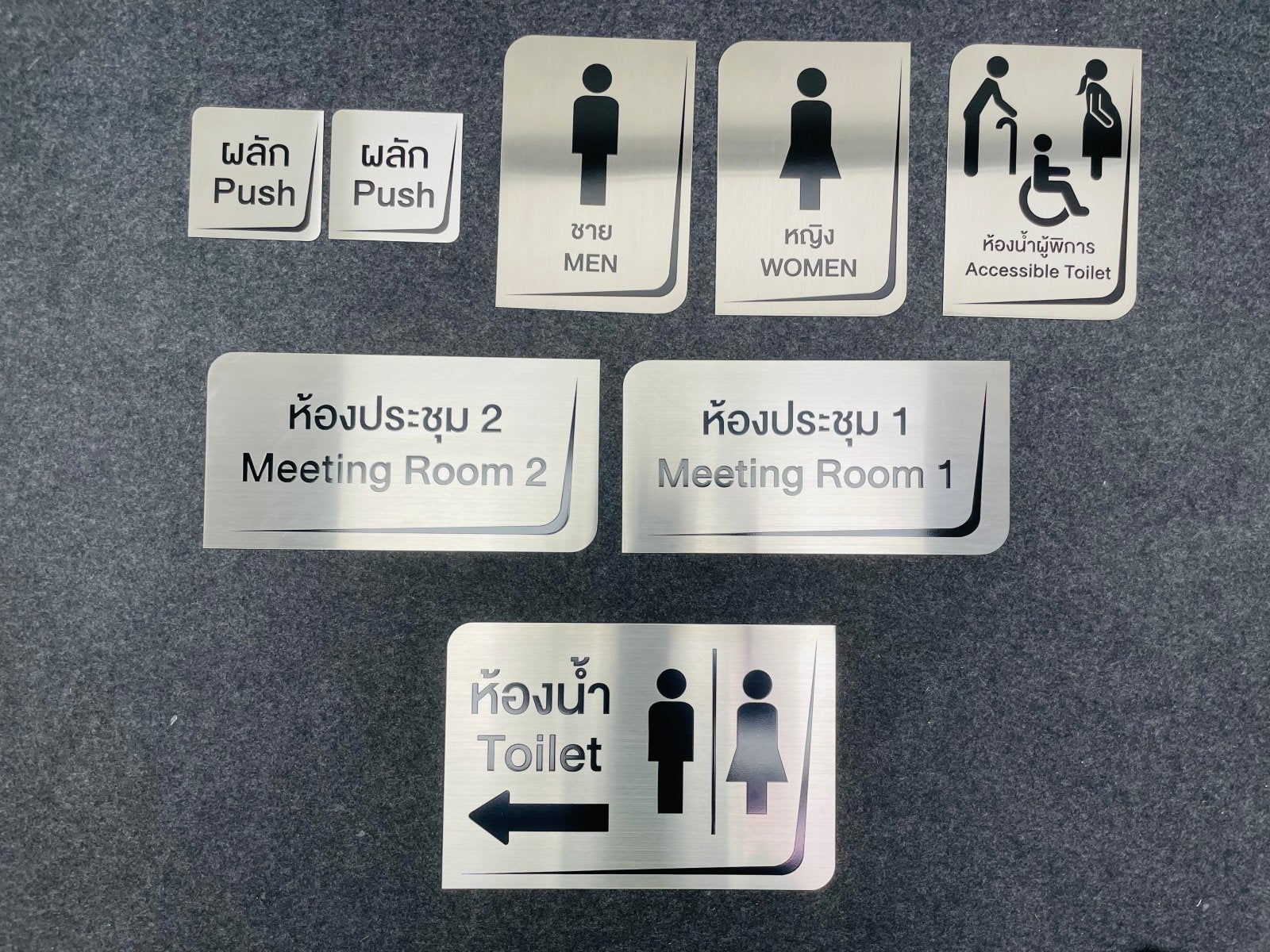 ป้ายสแตนเลสเงินแฮร์ไลน์ ผิวด้านหรูหรา แข็งแรง ทนทาน เหมาะสำหรับป้ายบริษัทและงานตกแต่งอาคาร