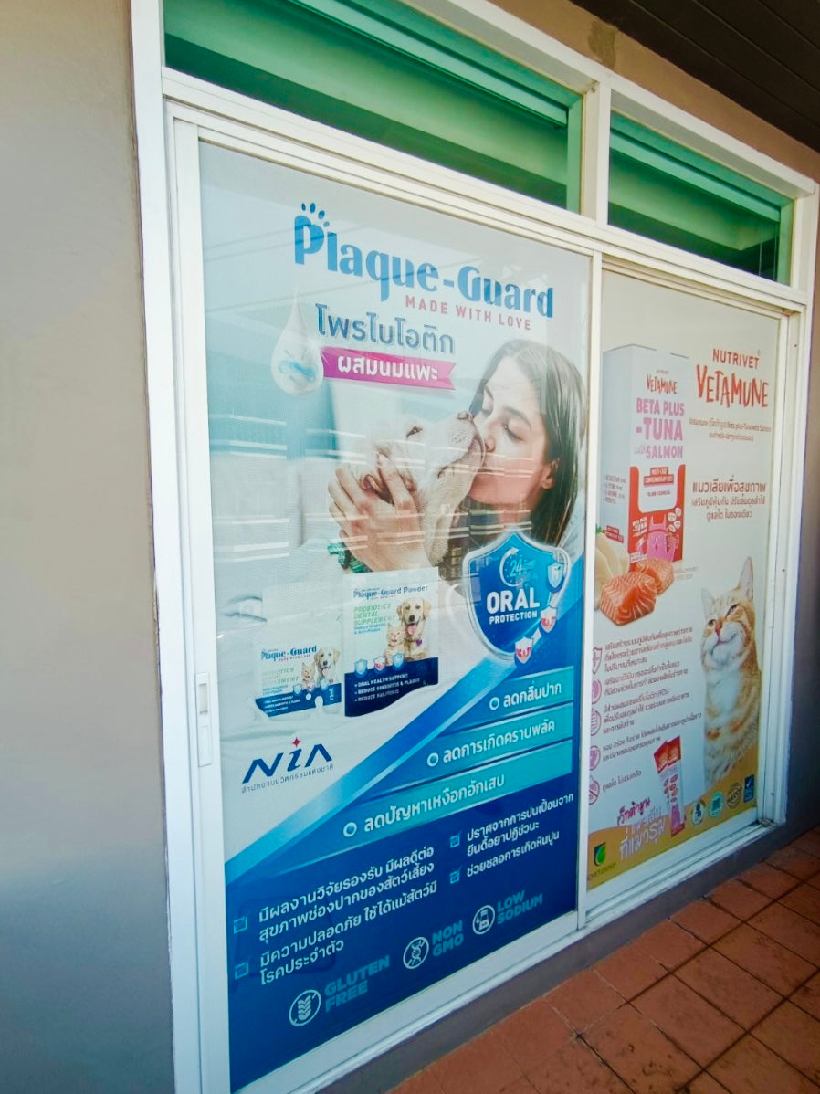 สติ๊กเกอร์ซีทรู See-through One Way Vision มองทะลุจากด้านในได้ พิมพ์คมชัด เหมาะสำหรับติดกระจกอาคารและรถยนต์