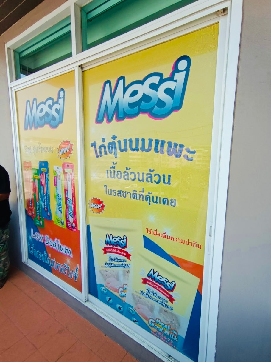 สติ๊กเกอร์ซีทรู See-through One Way Vision มองทะลุจากด้านในได้ พิมพ์คมชัด เหมาะสำหรับติดกระจกอาคารและรถยนต์