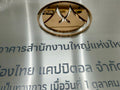 ป้ายรับรอง ป้าย certified ติดผนัง งานคุณภาพสูง