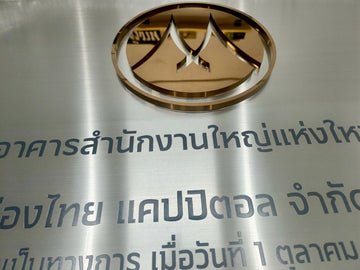 ป้ายรับรอง ป้าย certified