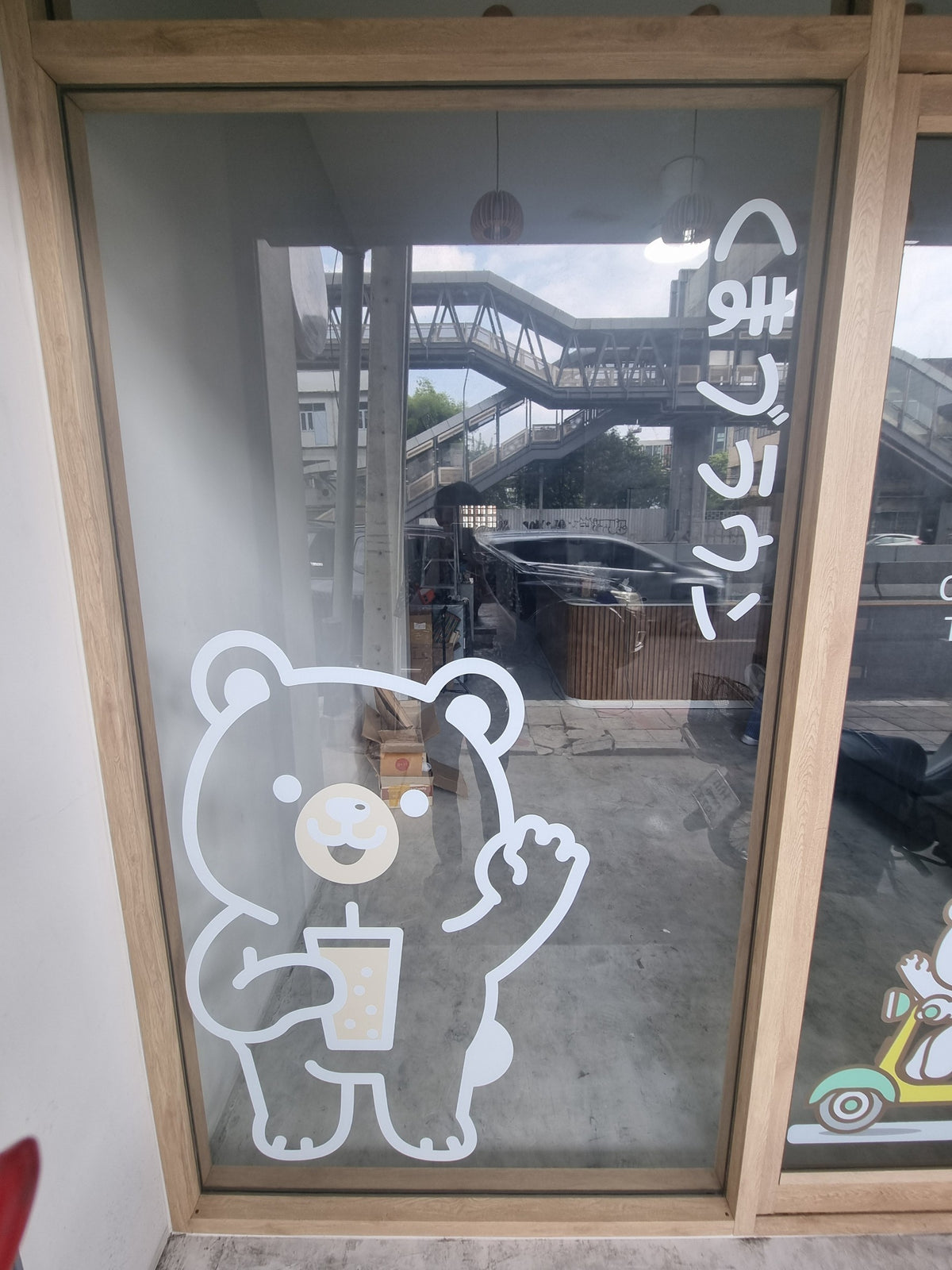 สติ๊กเกอร์ไคคัท สติ๊กเกอร์ติดกระจกหน้าร้าน