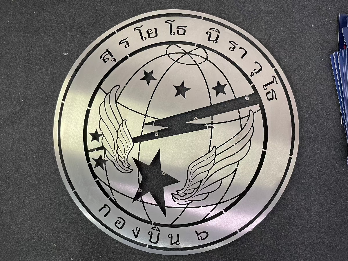 ป้ายโลหะฉลุเลเซอร์ และป้ายเหล็กฉลุเลเซอร์ ตัดคมชัด ดีไซน์สวยงาม ทนทาน เหมาะสำหรับป้ายบริษัท ร้านค้า และงานตกแต่ง