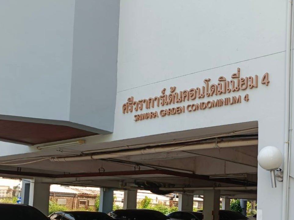 ป้ายคอนโดมิเนียม ดีไซน์ทันสมัย ทนแดดฝน เหมาะสำหรับโครงการที่อยู่อาศัยและอาคารชุดพักอาศัย