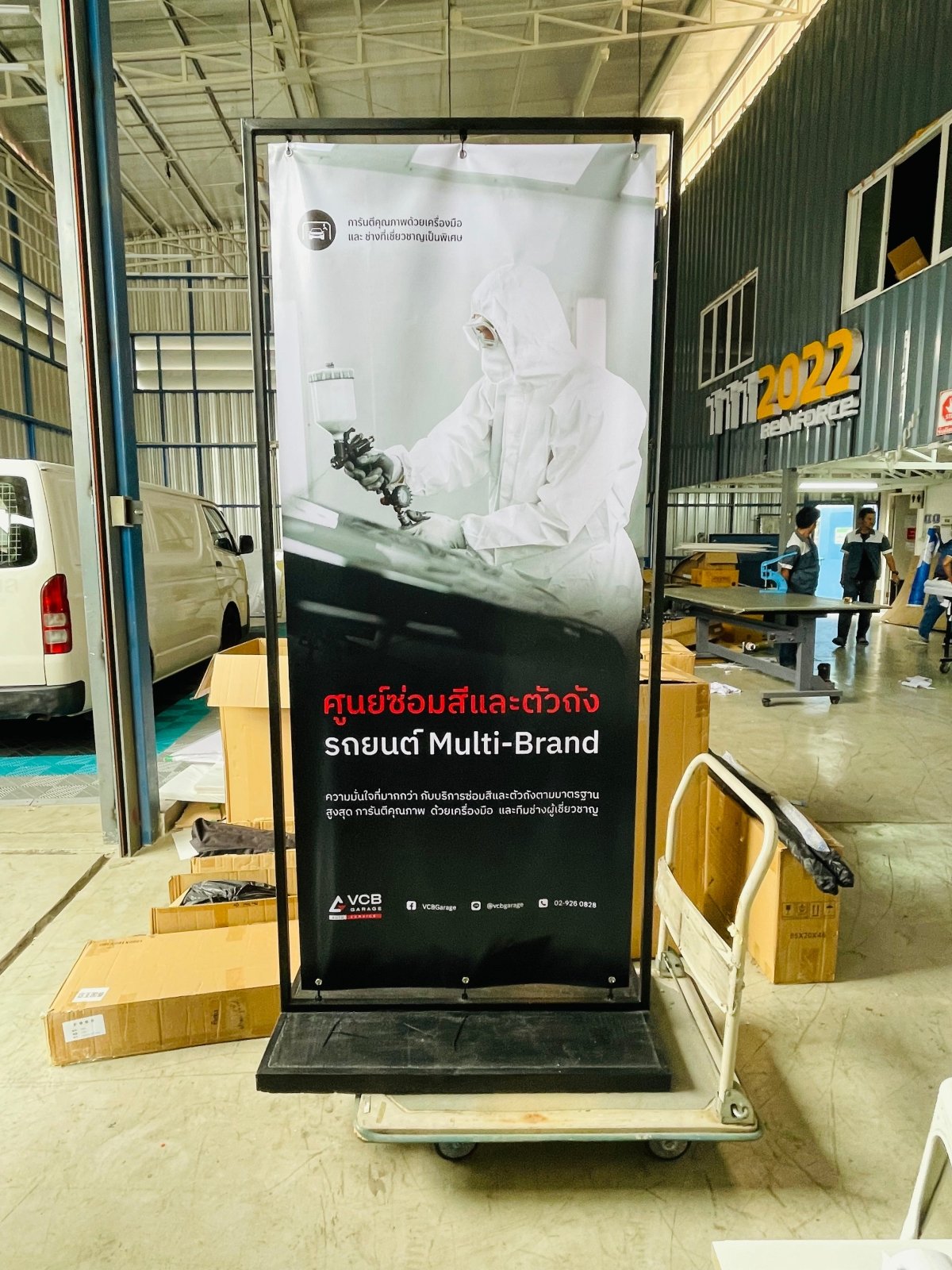 ป้ายไวนิลตั้งพื้นโครงเหล็ก แข็งแรง ทนแดดฝน เหมาะสำหรับงานอีเวนต์ ป้ายประชาสัมพันธ์ และโครงการ