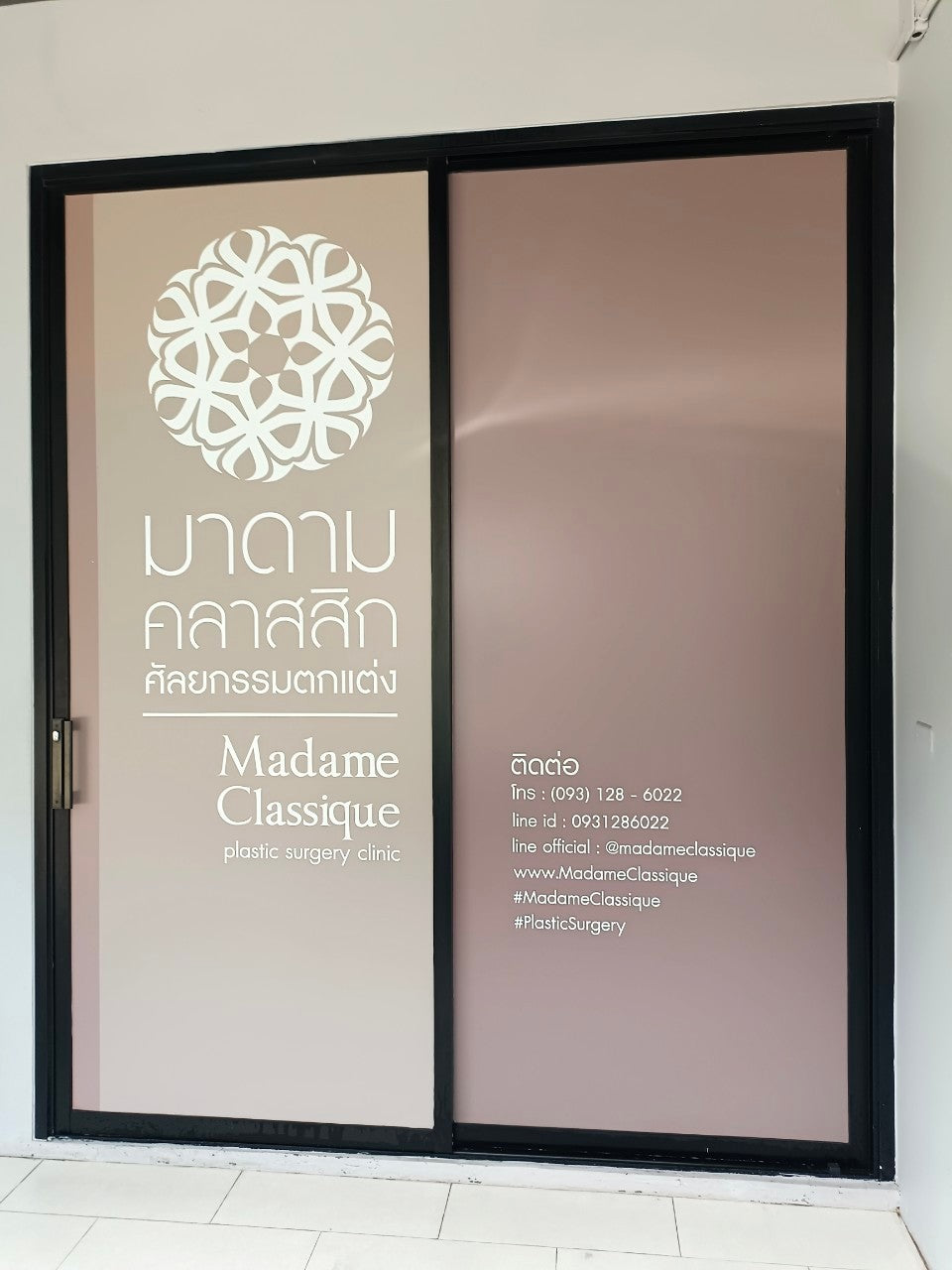 ประตูทางเข้าคลินิกศัลยกรรมพลาสติก madame classique สไตล์โมเดิร์น