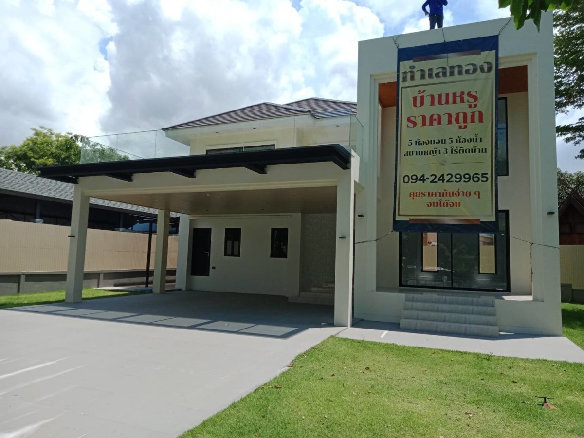 ป้ายไวนิลขายบ้าน ข้อความชัดเจน ทนแดดฝน เหมาะสำหรับงานอสังหาริมทรัพย์ และโครงการที่อยู่อาศัย