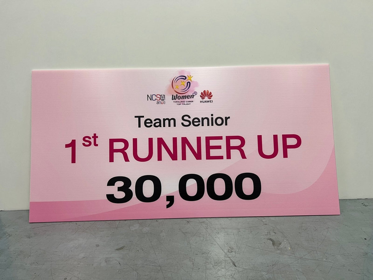 ป้ายรางวัล ป้ายเงินรางวัล และป้ายมอบรางวัล พิมพ์คมชัด วัสดุคุณภาพ เหมาะสำหรับงานประกาศเกียรติคุณ การแข่งขัน และพิธีมอบรางวัล