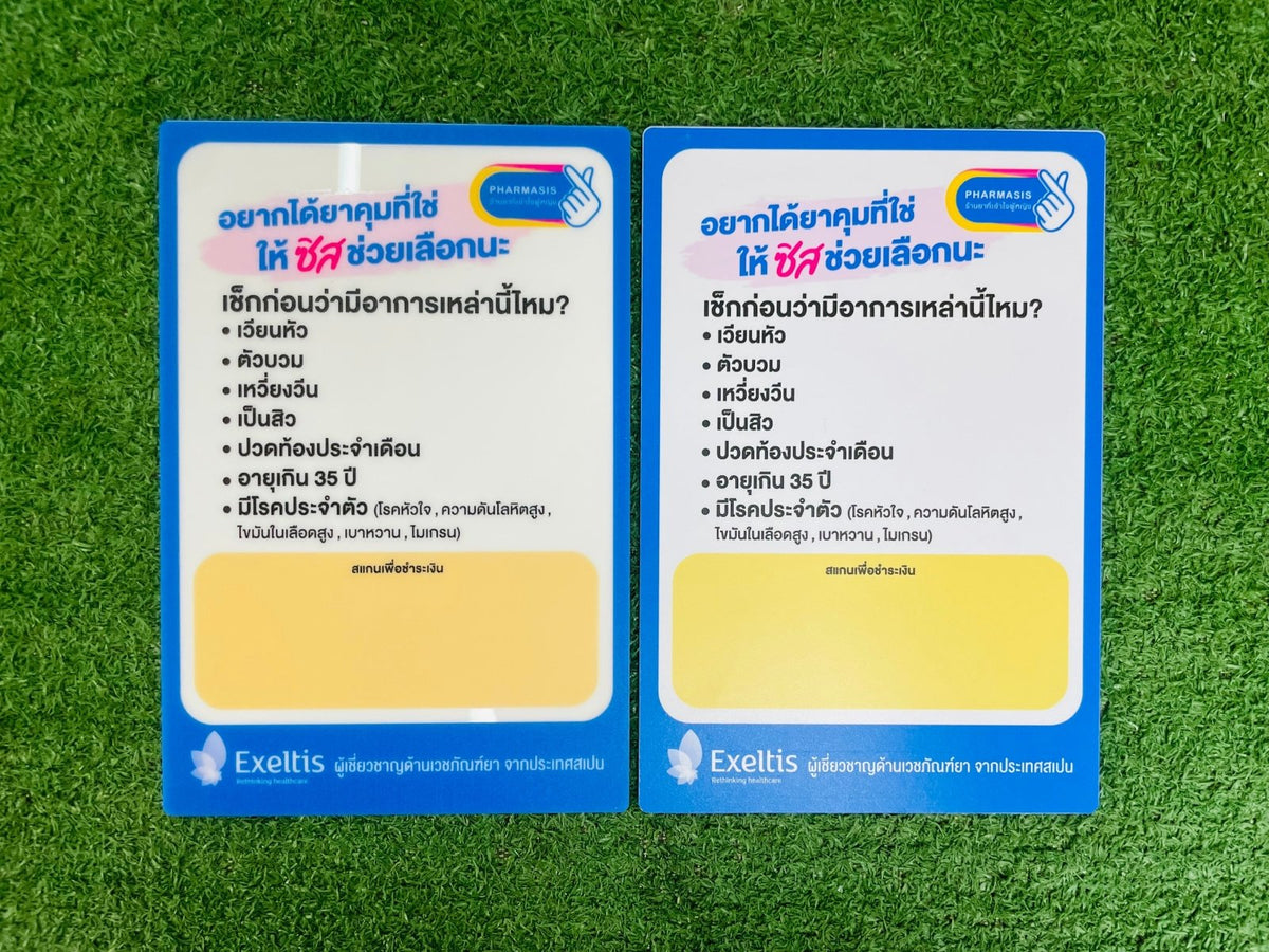 พิมพ์แผ่นพลาสติก HIP แข็งแรง ทนทาน พิมพ์คมชัด เหมาะสำหรับป้ายสินค้า และงานอุตสาหกรรม