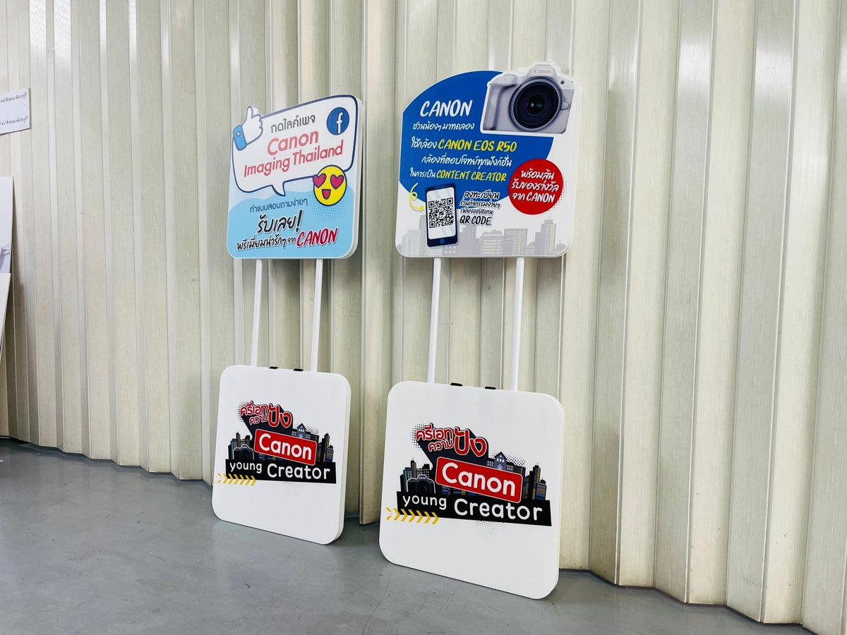 ป้ายถือโฆษณา ป้ายทรูป น้ำหนักเบา พกพาสะดวก พิมพ์คมชัด เหมาะสำหรับโปรโมชัน อีเวนต์ เดินแจก และกิจกรรมรณรงค์