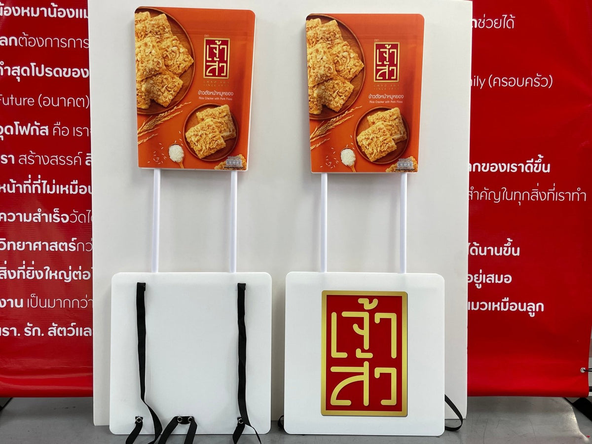 ป้ายถือโฆษณา ป้ายทรูป น้ำหนักเบา พกพาสะดวก พิมพ์คมชัด เหมาะสำหรับโปรโมชัน อีเวนต์ เดินแจก และกิจกรรมรณรงค์