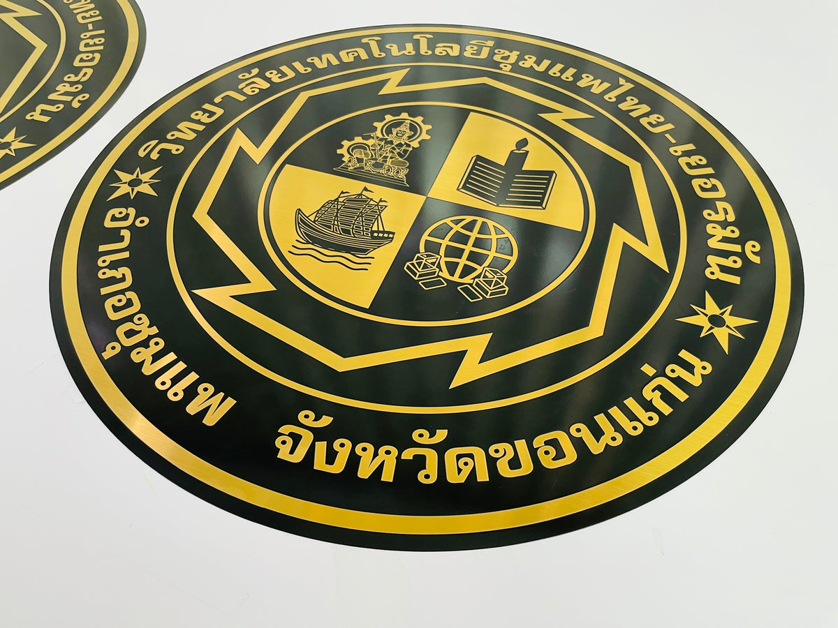 ป้ายสแตนเลสกัดกรด โลโก้บริษัท Etched Metal Sign ป้ายกัดกรดสแตนเลส SS304 ป้ายชื่อบริษัทสแตนเลส กัดกรดลงสี