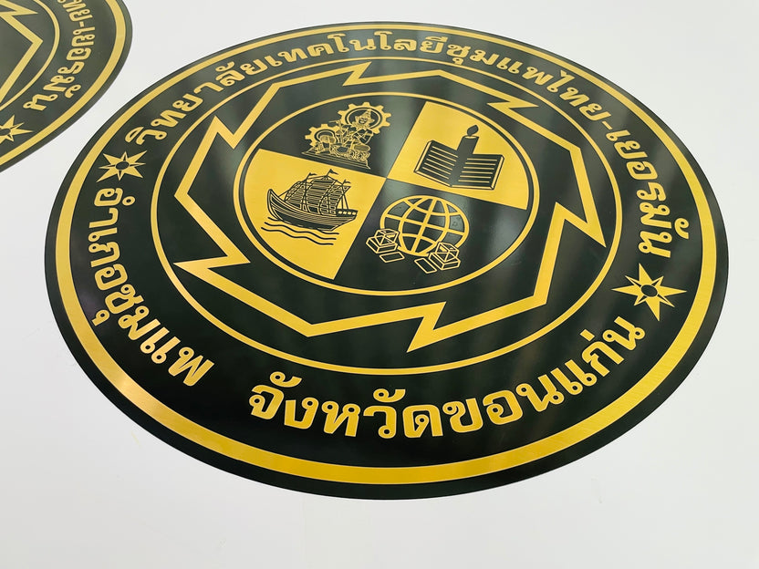 ป้ายสแตนเลสกัดกรด โลโก้บริษัท Etched Metal Sign ป้ายกัดกรดสแตนเลส SS304 ป้ายชื่อบริษัทสแตนเลส กัดกรดลงสี