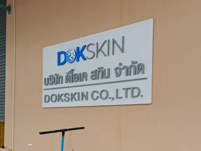 ป้ายบริษัทอักษรโลหะทำสี ดีไซน์สวย สีคมชัด เหมาะสำหรับป้ายองค์กร ร้านค้า และงานตกแต่งอาคาร