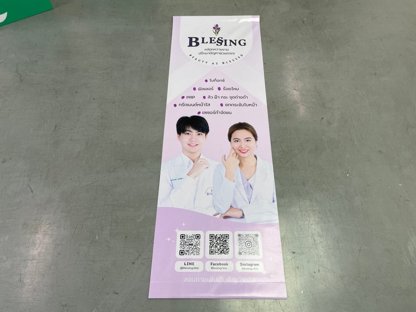 ป้ายคลินิก ดีไซน์สะอาด ทันสมัย ตัวอักษรชัดเจน เหมาะสำหรับคลินิกแพทย์และทันตกรรม