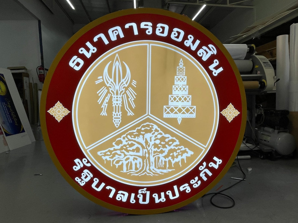 ป้ายโลโก้ไฟออกหน้า กล่องไฟโลโก้ กล่องไฟซิงค์ สว่างชัดเจน เหมาะสำหรับร้านค้าและบริษัท