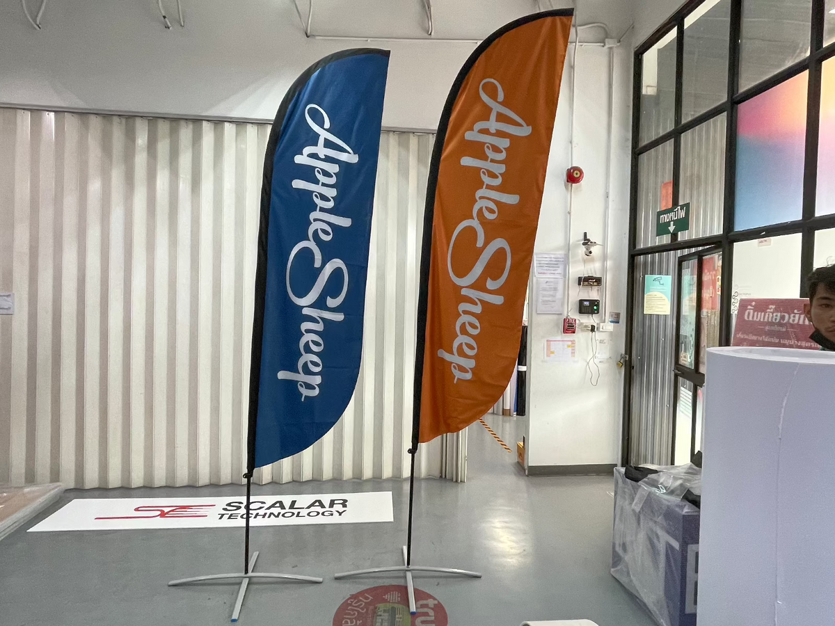 ธงชายหาด ธงปีกนก Beach Flag พิมพ์สีสดคมชัด โครงสร้างแข็งแรง เหมาะสำหรับงานอีเวนต์ โปรโมชัน และสื่อโฆษณาหน้าร้าน