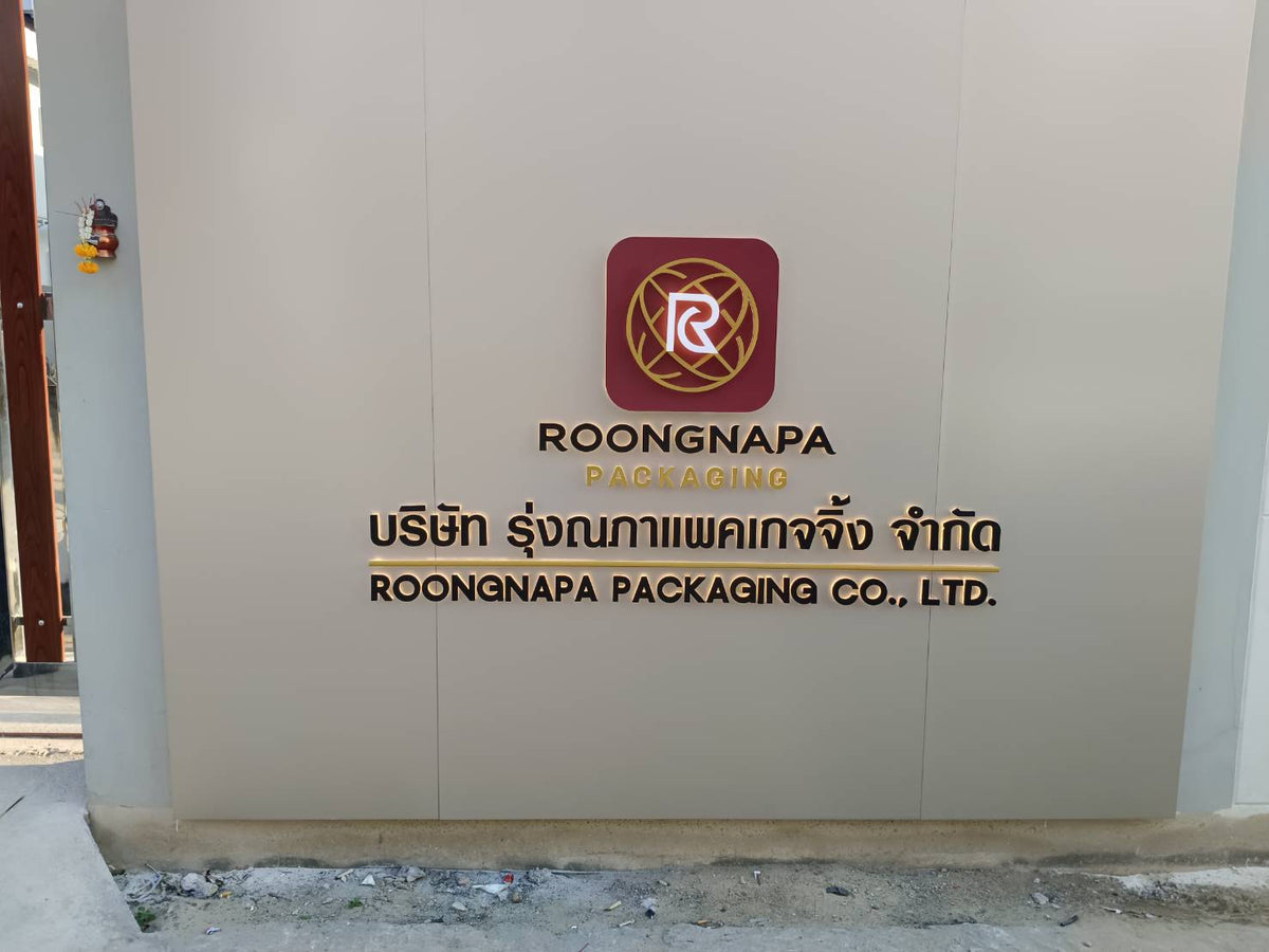 ป้ายบริษัท อักษรโลหะไฟออกหลัง ติดผนัง สวยหรู สว่างโดดเด่น เหมาะสำหรับป้ายสำนักงาน องค์กร ร้านค้า และงานตกแต่งอาคาร