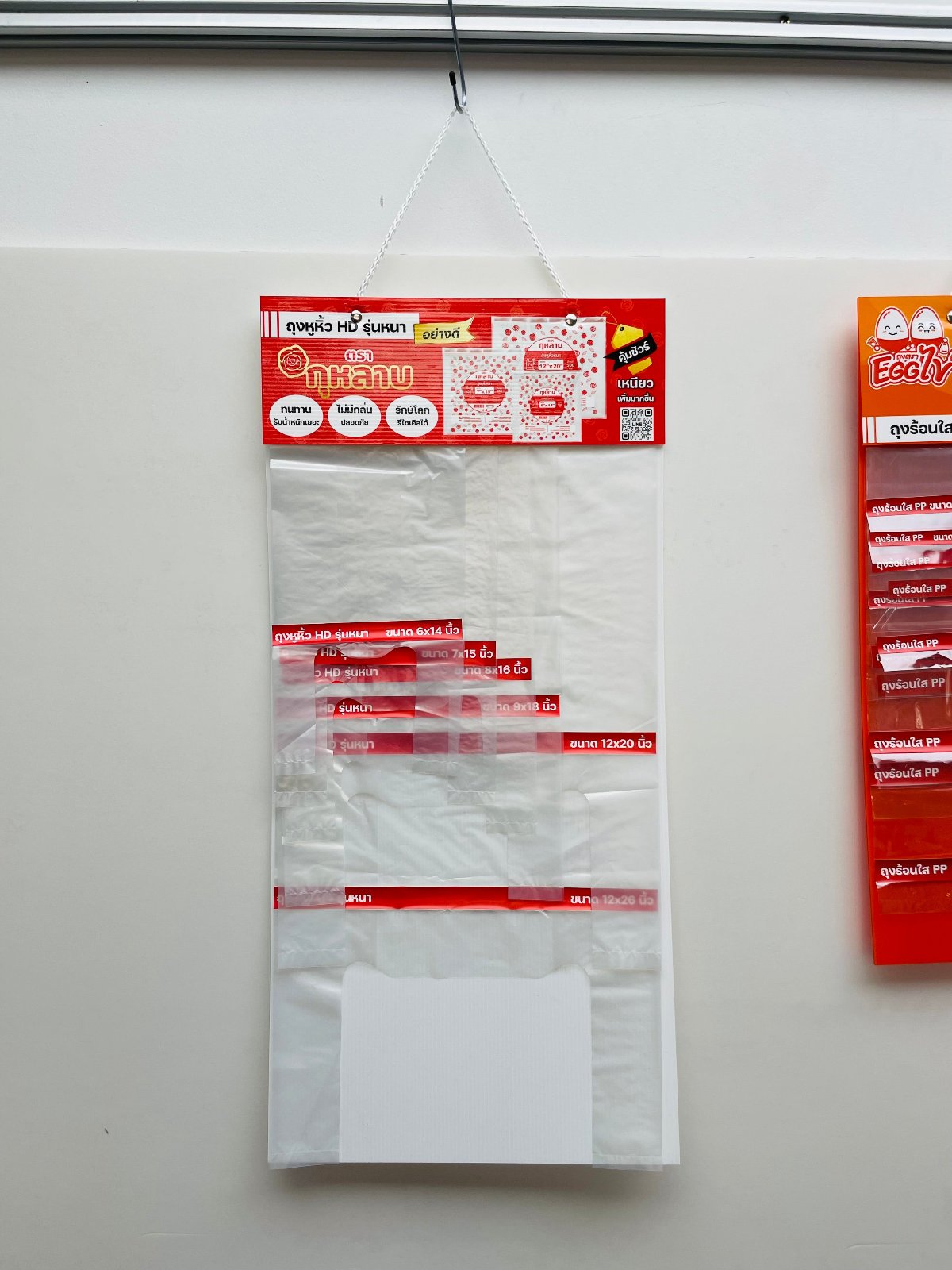 ป้ายแขวนแสดงสินค้า Hanging Signs ดีไซน์ชัดเจน เหมาะสำหรับร้านค้า ห้างสรรพสินค้า และอีเวนต์