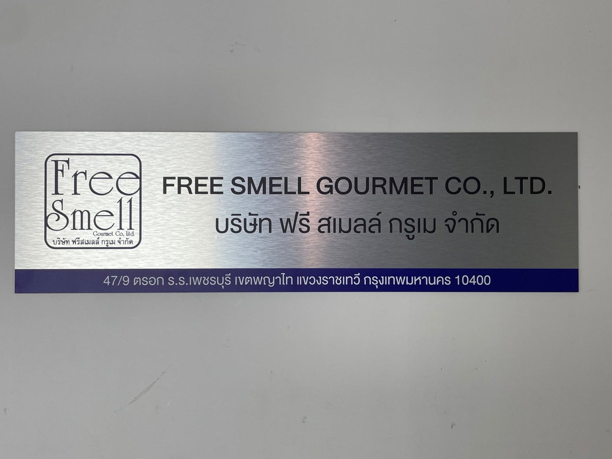 ป้ายคอมโพสิต พิมพ์สกรีนยูวี UV Inkjet พิมพ์คมชัด สีสด ทนทาน เหมาะสำหรับป้ายบริษัท อาคาร โครงการ และงานโฆษณากลางแจ้ง