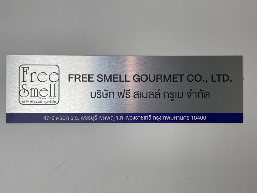 ป้ายคอมโพสิต พิมพ์สกรีนยูวี UV Inkjet พิมพ์คมชัด สีสด ทนทาน เหมาะสำหรับป้ายบริษัท อาคาร โครงการ และงานโฆษณากลางแจ้ง