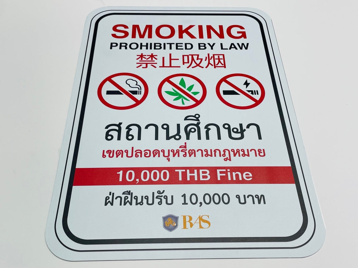 ป้ายอลูมิเนียม พิมพ์ยูวี Print UV คมชัด ทนแดดฝน เหมาะสำหรับป้ายบริษัทและงานอุตสาหกรรม