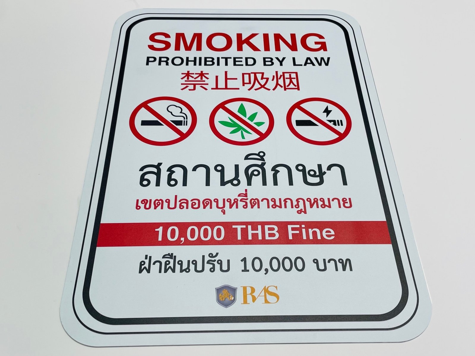 ป้ายอลูมิเนียม พิมพ์ยูวี Print UV คมชัด ทนแดดฝน เหมาะสำหรับป้ายบริษัทและงานอุตสาหกรรม