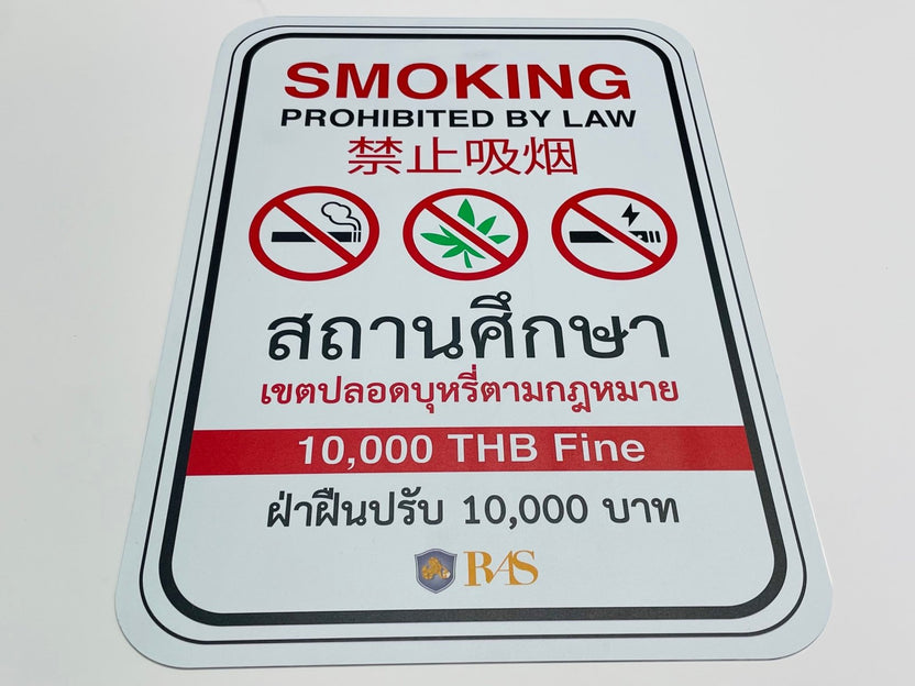 ป้ายอลูมิเนียม พิมพ์ยูวี Print UV คมชัด ทนแดดฝน เหมาะสำหรับป้ายบริษัทและงานอุตสาหกรรม