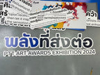 อักษรโฟมบอร์ดไดคัท น้ำหนักเบา พิมพ์คมชัด เหมาะสำหรับงานตกแต่ง งานอีเวนต์ และป้ายโปรโมชัน