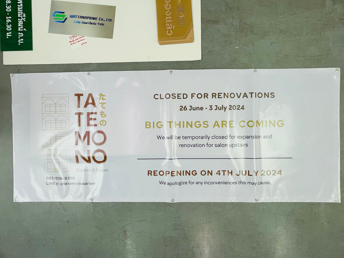 ป้ายไวนิลพิมพ์อิงค์เจ็ท สำหรับงานอีเวนต์ ป้ายไวนิลพิมพ์อิงค์เจ็ท ราคาประหยัด Vinyl Inkjet Banner ป้ายประชาสัมพันธ์