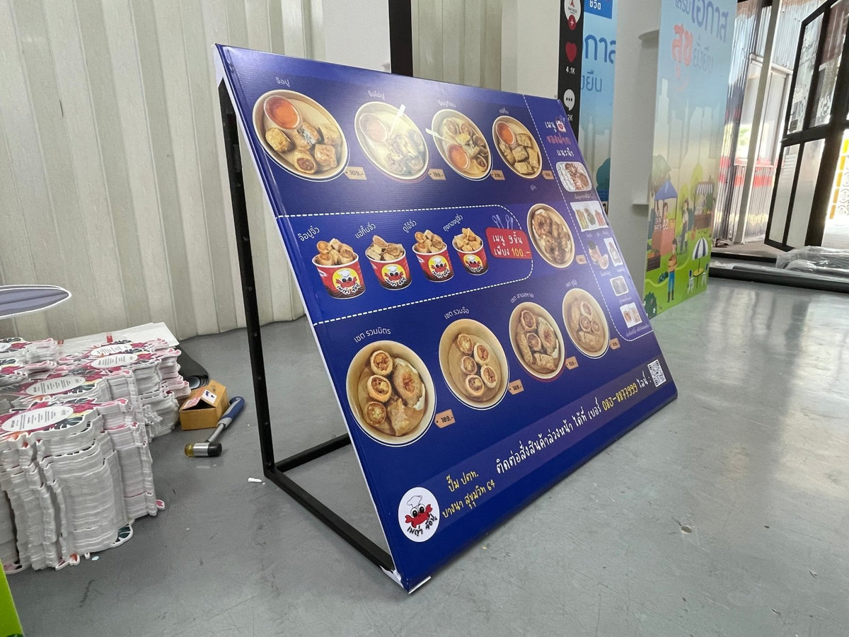 ป้ายไวนิลตั้งพื้นโครงเหล็ก แข็งแรง ทนแดดฝน เหมาะสำหรับงานอีเวนต์ ป้ายประชาสัมพันธ์ และโครงการ
