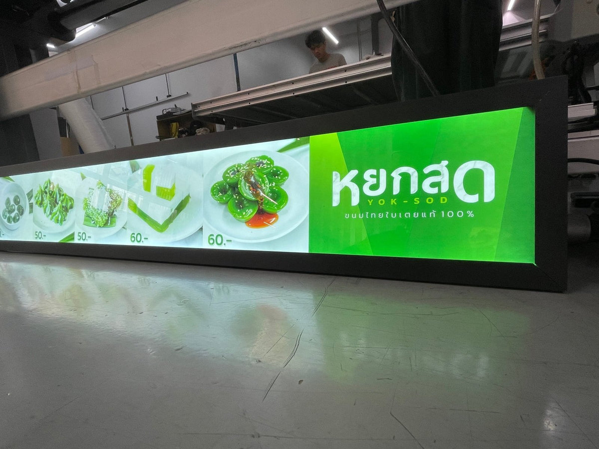 ป้ายไฟ LED Slim Lightbox ป้ายกรอบไฟแบบบาง ดีไซน์ทันสมัย สว่างคมชัด เหมาะสำหรับป้ายโฆษณา หน้าร้าน และงานโปรโมชัน