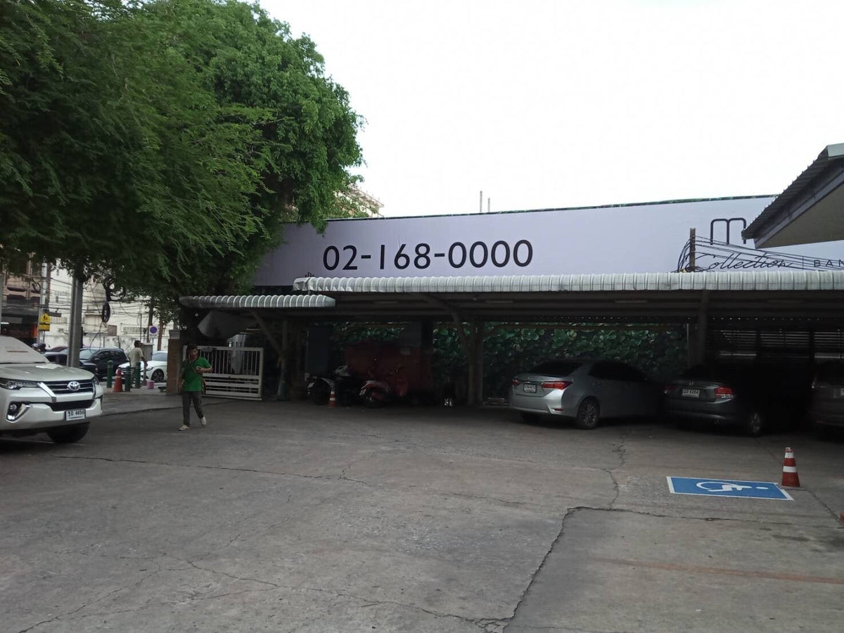 ป้ายไวนิลหมู่บ้านจัดสรร ป้ายโครงการ พิมพ์คมชัด สีสด เหมาะสำหรับงานอสังหาริมทรัพย์และประชาสัมพันธ์