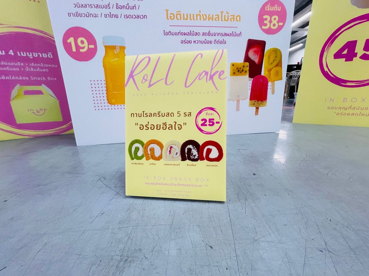 เต้นท์การ์ด สแตนดี้ตั้งโต๊ะ ป้ายตั้งฟิวเจอร์บอร์ด และป้ายสามเหลี่ยมตั้งโต๊ะ พิมพ์คมชัด เหมาะสำหรับเมนู โปรโมชั่น และป้ายโฆษณา