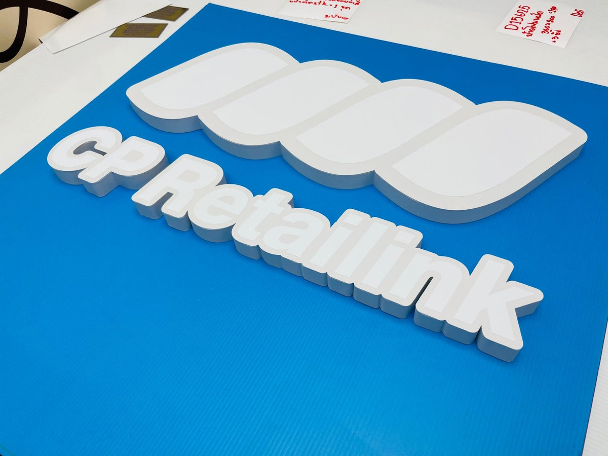 ป้ายอักษรซิงค์ โลโก้ซิงค์ โลโก้บริษัท แข็งแรง ทนทาน เหมาะสำหรับองค์กร ร้านค้า และอาคารสำนักงาน